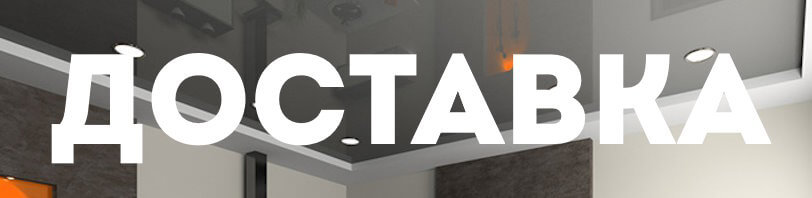 Доставка и разгрузка материалов в чайковском. Все способы и условия в августе